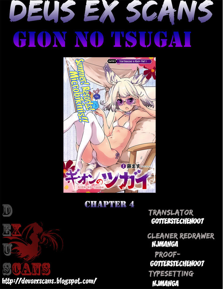 Gion no Tsugai Chapter 4 page 13 - Chapter 4 : Your Bubuzuke is Ready - Part 1