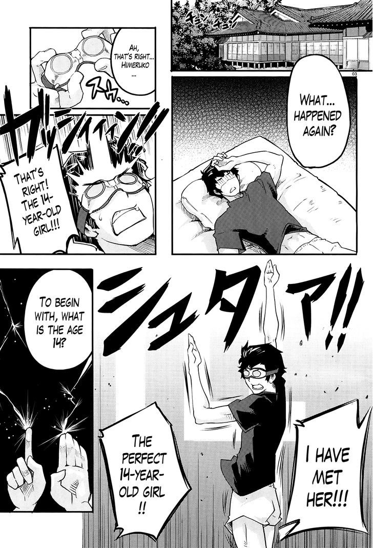 Gion no Tsugai Chapter 4 page 3 - Chapter 4 : Your Bubuzuke is Ready - Part 1