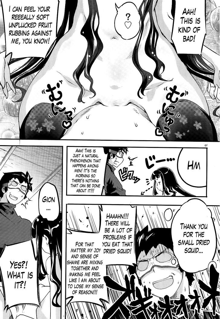 Gion no Tsugai Chapter 4 page 7 - Chapter 4 : Your Bubuzuke is Ready - Part 1