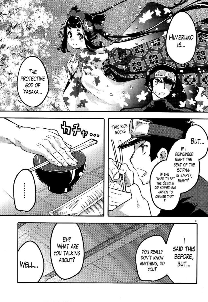 Gion no Tsugai Chapter 5 page 11 - Chapter 5 : Your Bubuzuke is Ready - Part 2