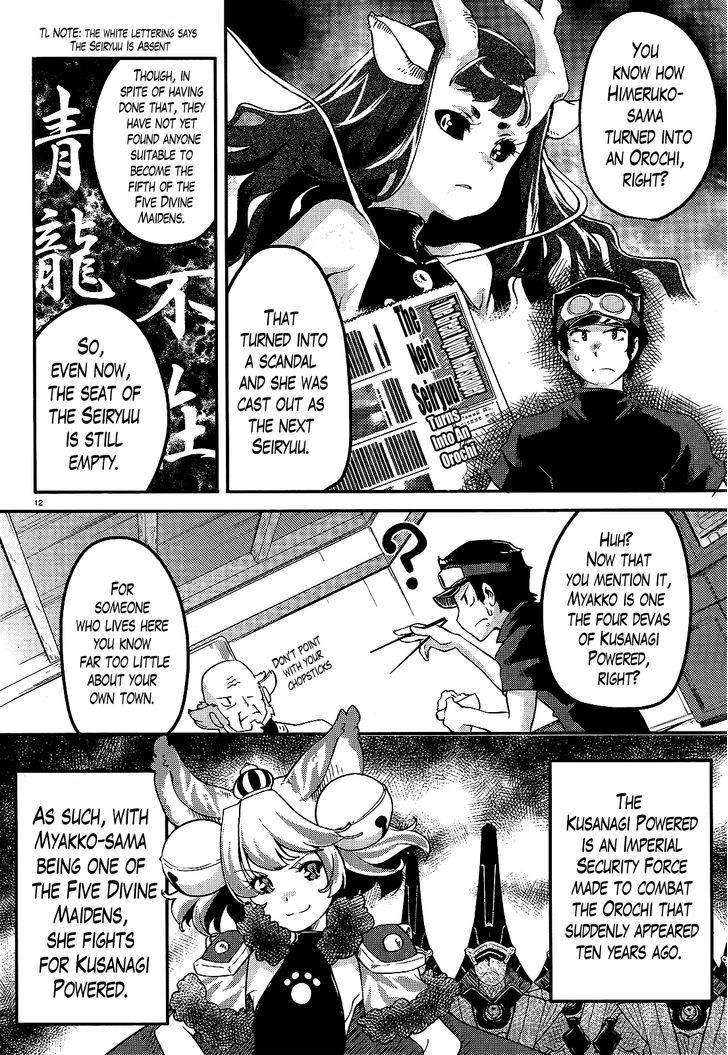 Gion no Tsugai Chapter 5 page 12 - Chapter 5 : Your Bubuzuke is Ready - Part 2