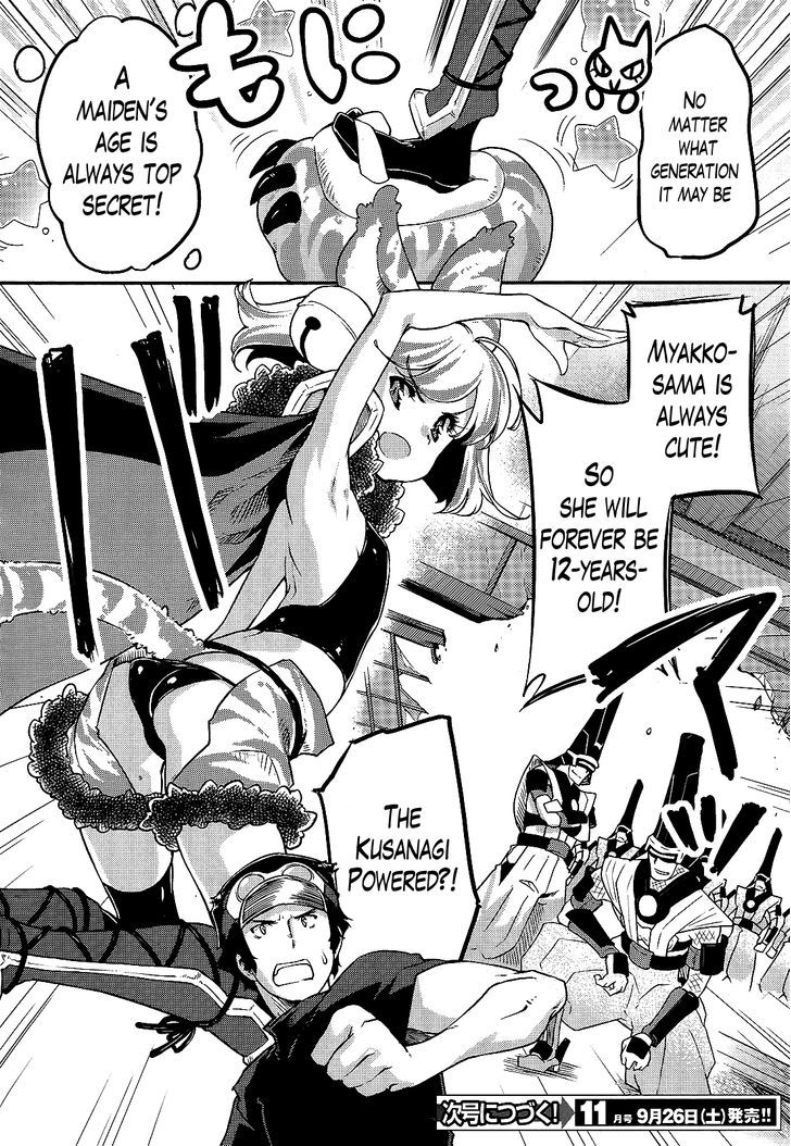 Gion no Tsugai Chapter 5 page 14 - Chapter 5 : Your Bubuzuke is Ready - Part 2