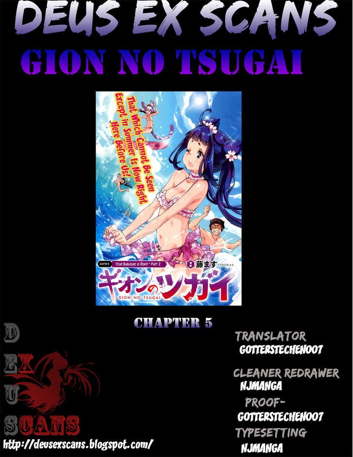 Gion no Tsugai Chapter 5 page 15 - Chapter 5 : Your Bubuzuke is Ready - Part 2