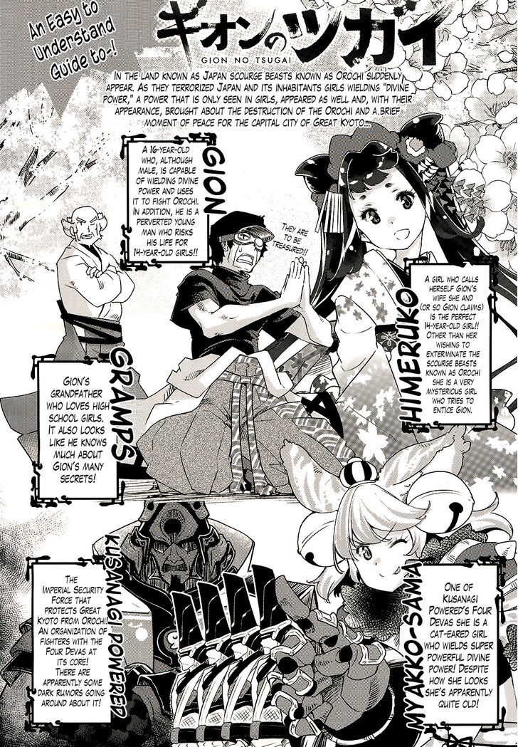 Gion no Tsugai Chapter 5 page 2 - Chapter 5 : Your Bubuzuke is Ready - Part 2