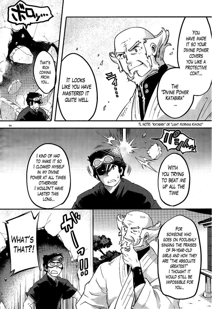Gion no Tsugai Chapter 5 page 4 - Chapter 5 : Your Bubuzuke is Ready - Part 2