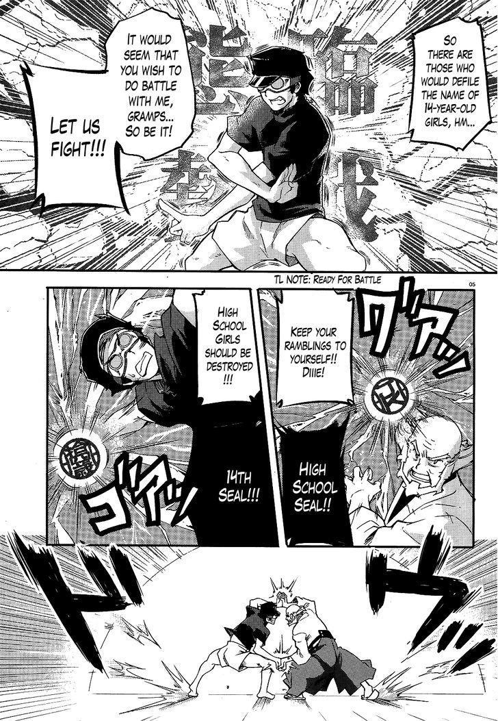 Gion no Tsugai Chapter 5 page 5 - Chapter 5 : Your Bubuzuke is Ready - Part 2