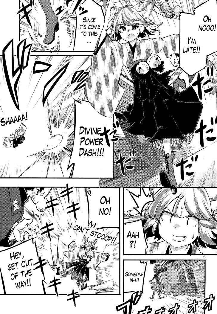 Gion no Tsugai Chapter 7.5 page 2 - Chapter 7.5 : The Melancholy of Miyako
