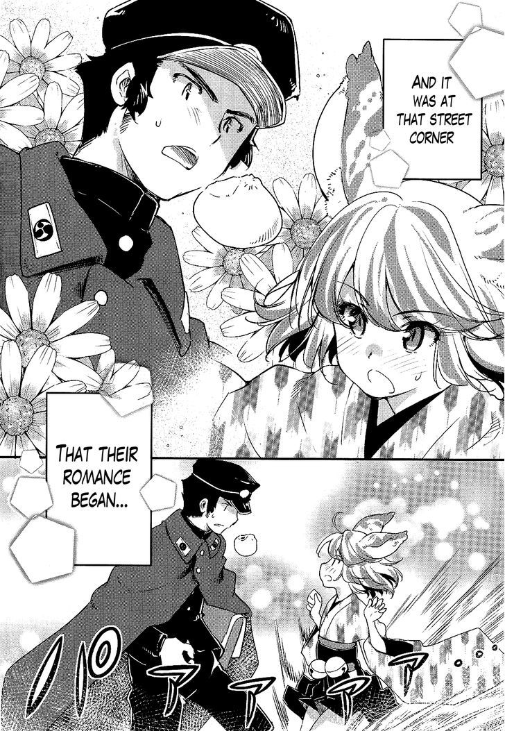 Gion no Tsugai Chapter 7.5 page 3 - Chapter 7.5 : The Melancholy of Miyako