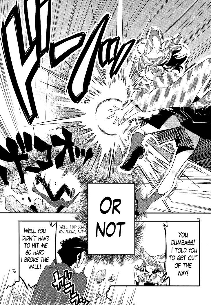 Gion no Tsugai Chapter 7.5 page 4 - Chapter 7.5 : The Melancholy of Miyako
