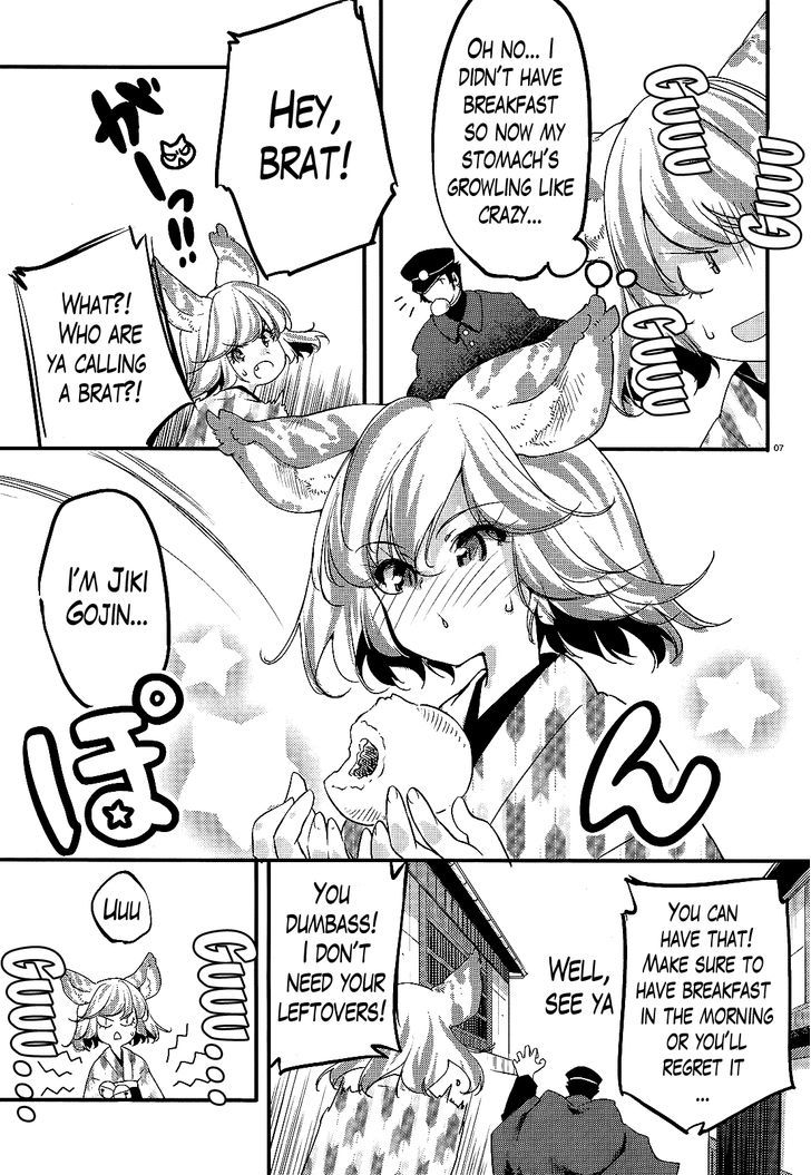 Gion no Tsugai Chapter 7.5 page 6 - Chapter 7.5 : The Melancholy of Miyako