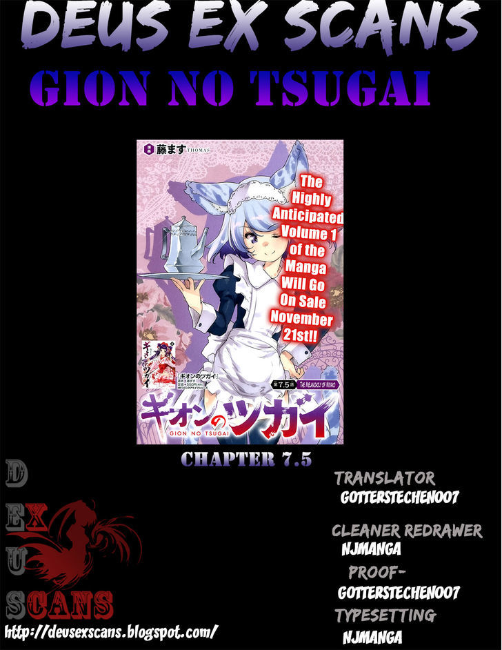 Gion no Tsugai Chapter 7.5 page 8 - Chapter 7.5 : The Melancholy of Miyako