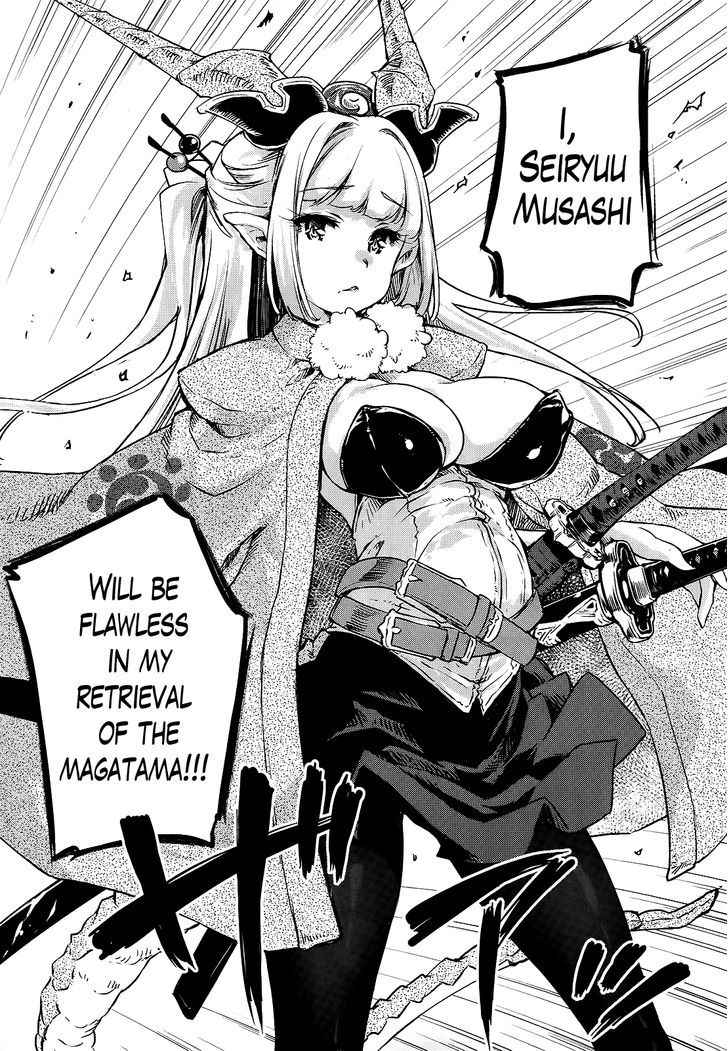 Gion no Tsugai Chapter 7 page 11 - Chapter 7 : Welcome, Newbie
