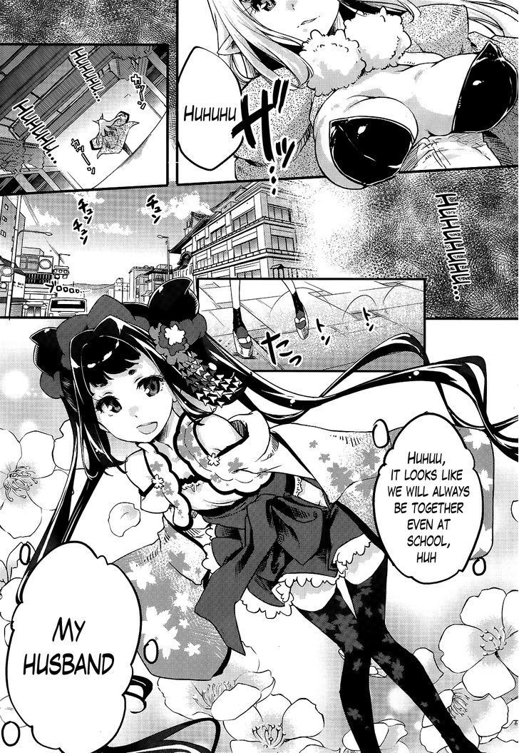 Gion no Tsugai Chapter 7 page 12 - Chapter 7 : Welcome, Newbie