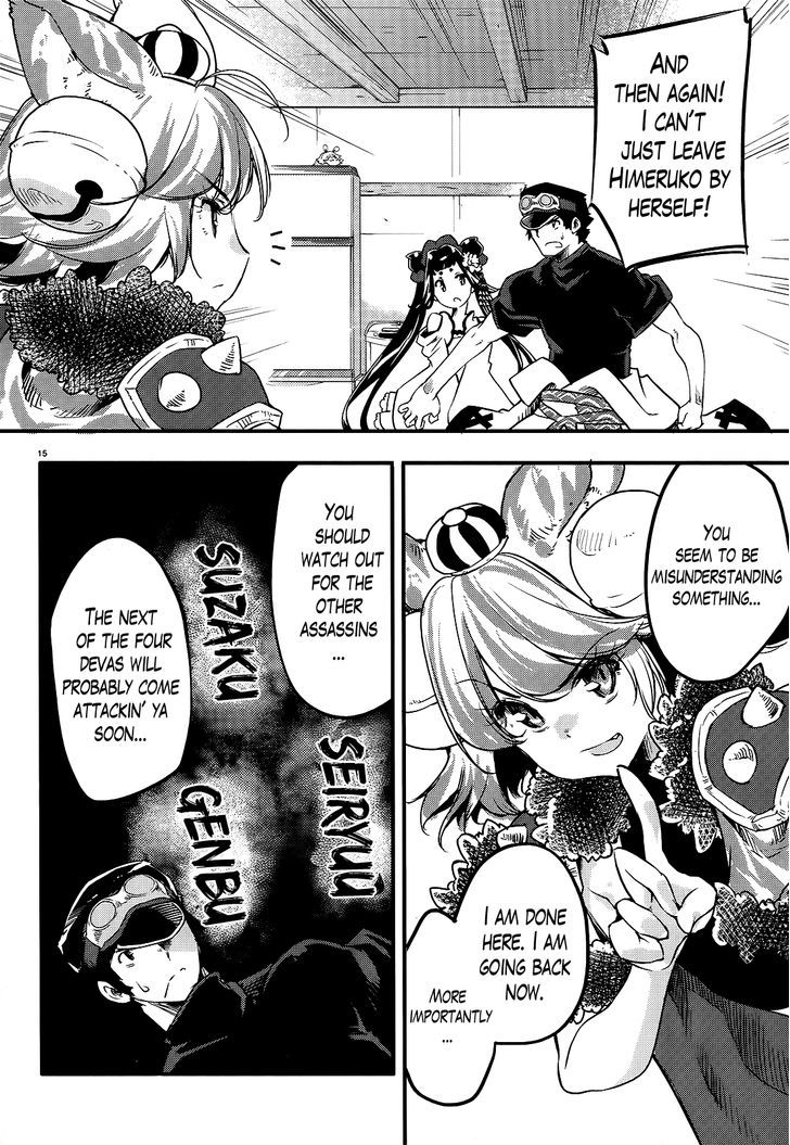 Gion no Tsugai Chapter 7 page 15 - Chapter 7 : Welcome, Newbie