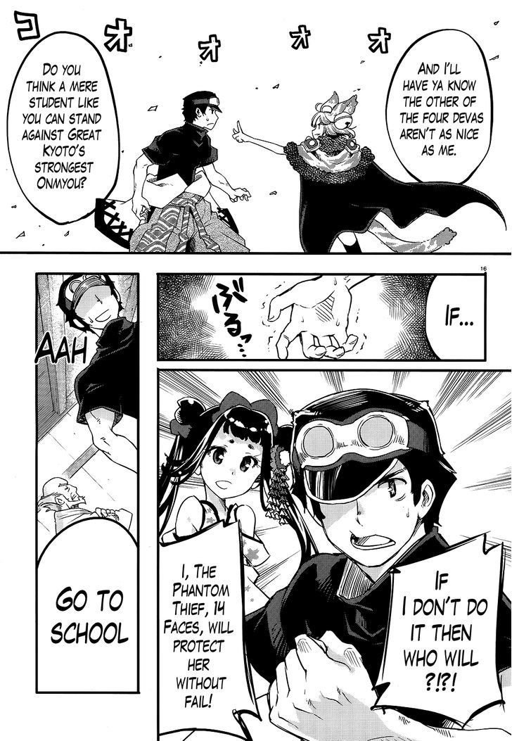 Gion no Tsugai Chapter 7 page 16 - Chapter 7 : Welcome, Newbie