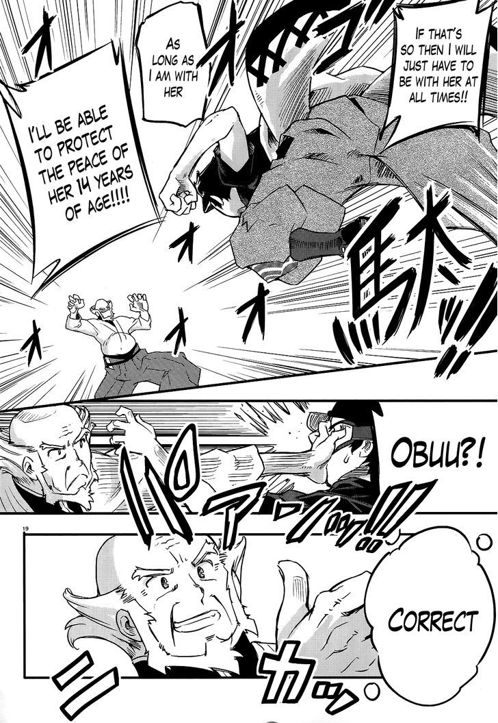 Gion no Tsugai Chapter 7 page 19 - Chapter 7 : Welcome, Newbie