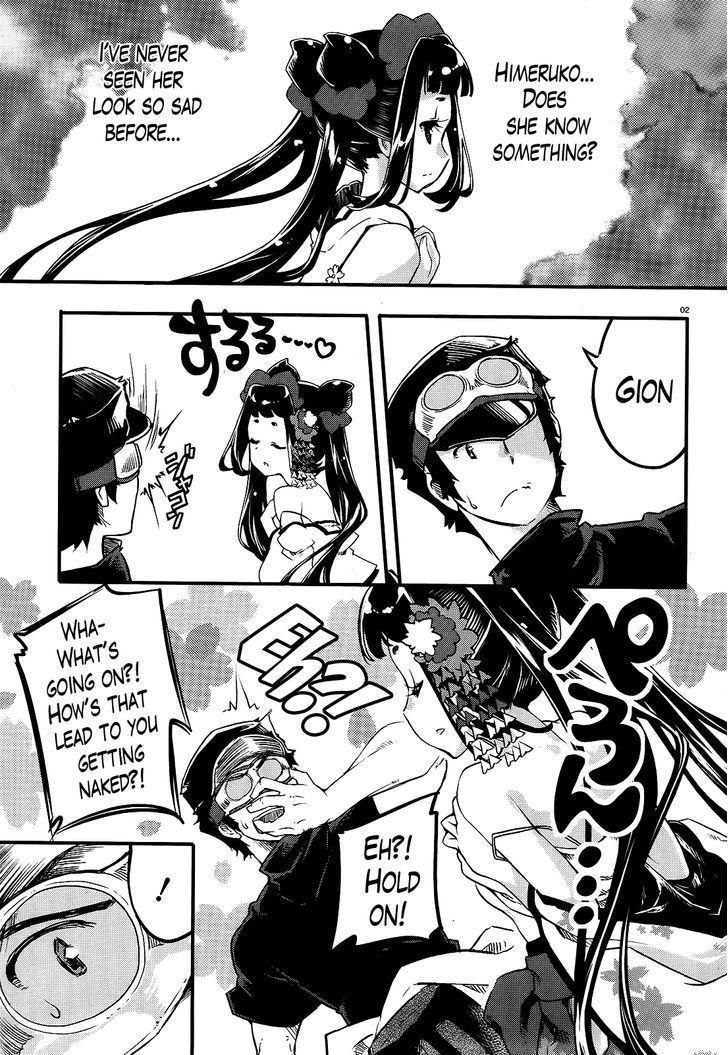 Gion no Tsugai Chapter 7 page 2 - Chapter 7 : Welcome, Newbie