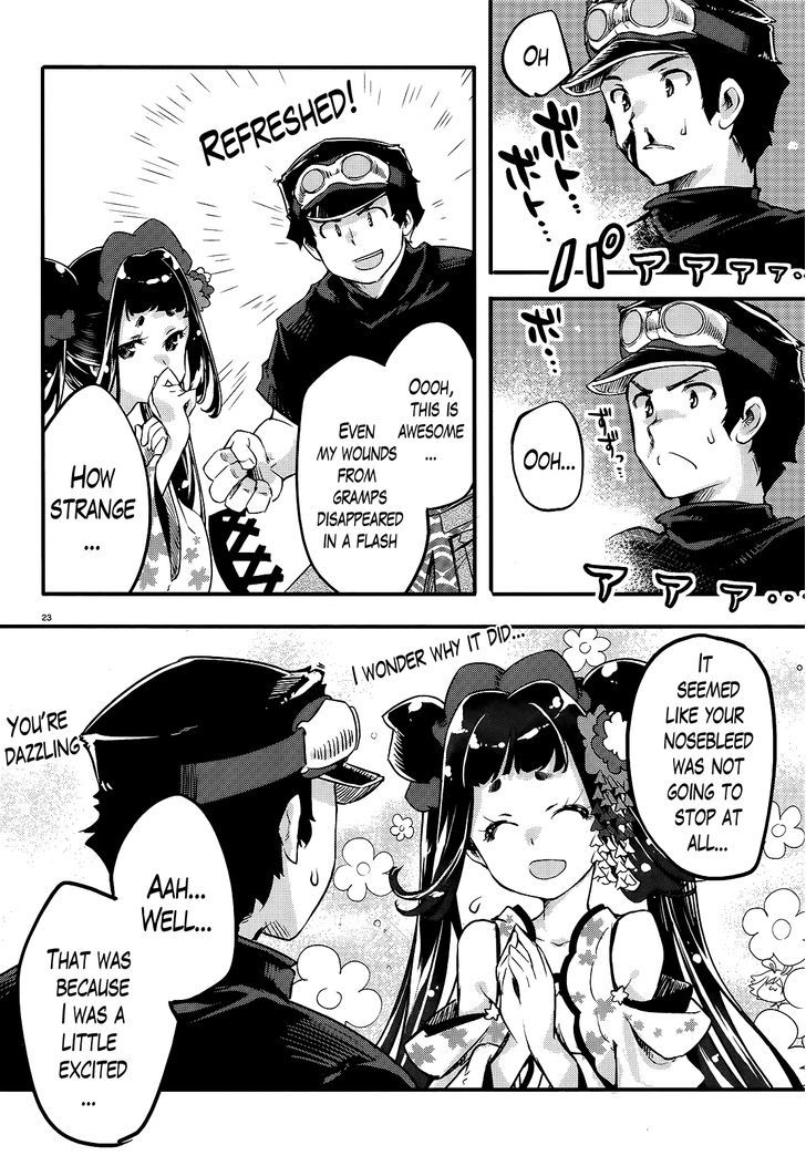 Gion no Tsugai Chapter 7 page 23 - Chapter 7 : Welcome, Newbie