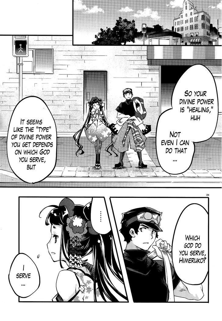Gion no Tsugai Chapter 7 page 24 - Chapter 7 : Welcome, Newbie