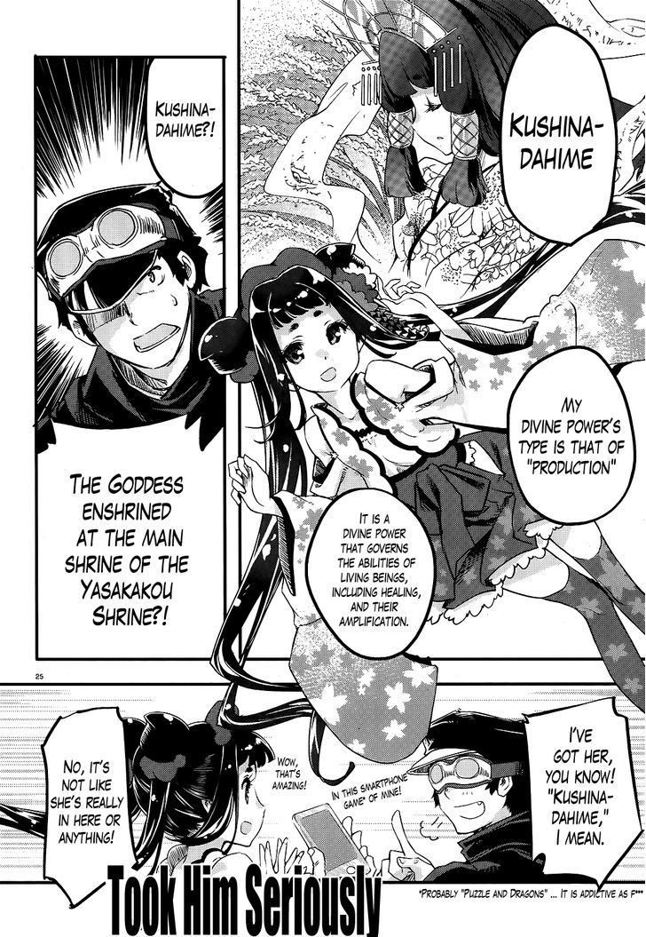 Gion no Tsugai Chapter 7 page 25 - Chapter 7 : Welcome, Newbie