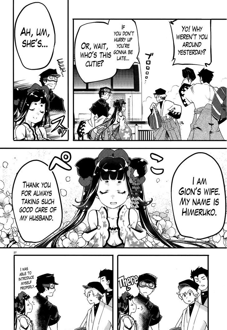Gion no Tsugai Chapter 7 page 27 - Chapter 7 : Welcome, Newbie
