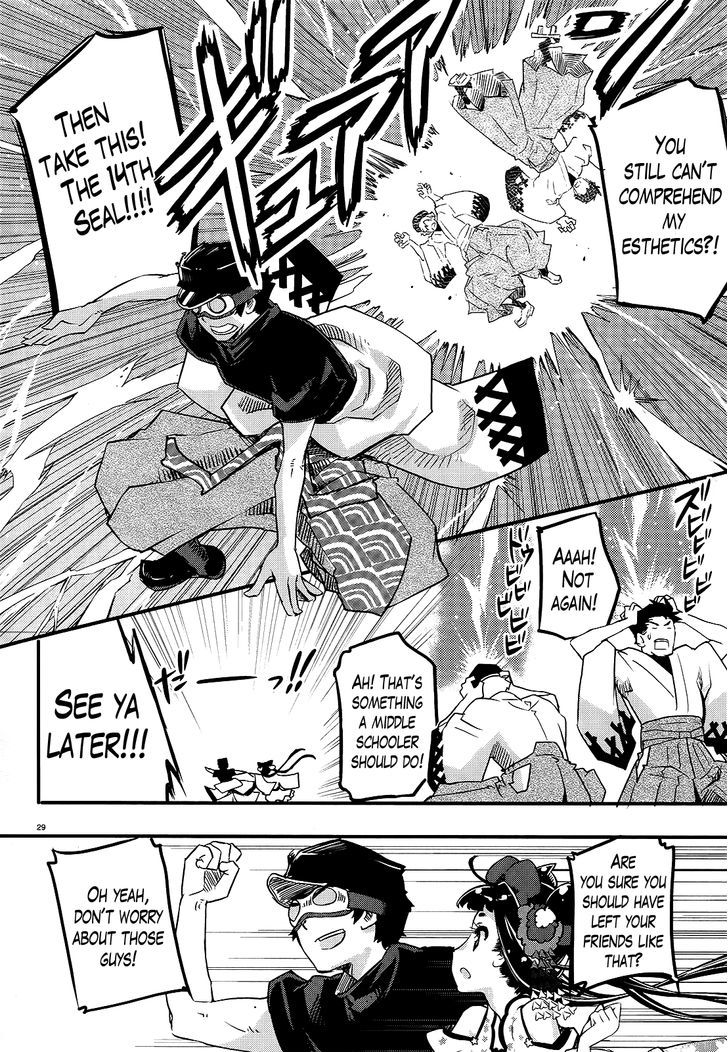 Gion no Tsugai Chapter 7 page 29 - Chapter 7 : Welcome, Newbie
