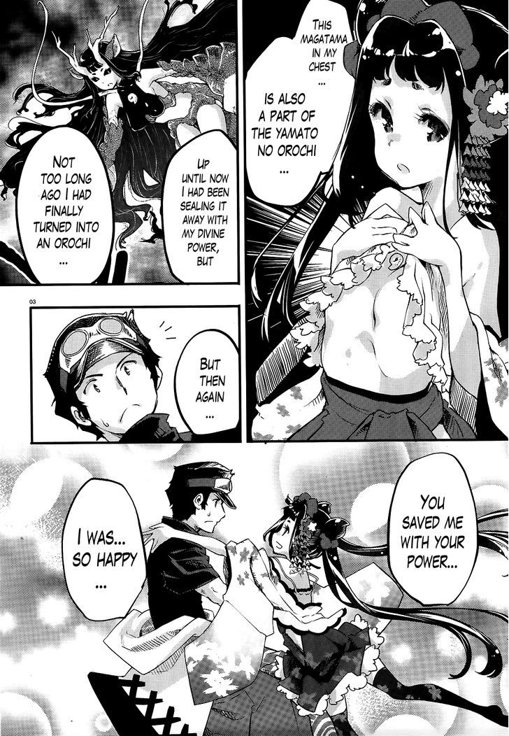 Gion no Tsugai Chapter 7 page 3 - Chapter 7 : Welcome, Newbie