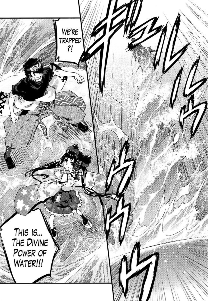 Gion no Tsugai Chapter 7 page 31 - Chapter 7 : Welcome, Newbie