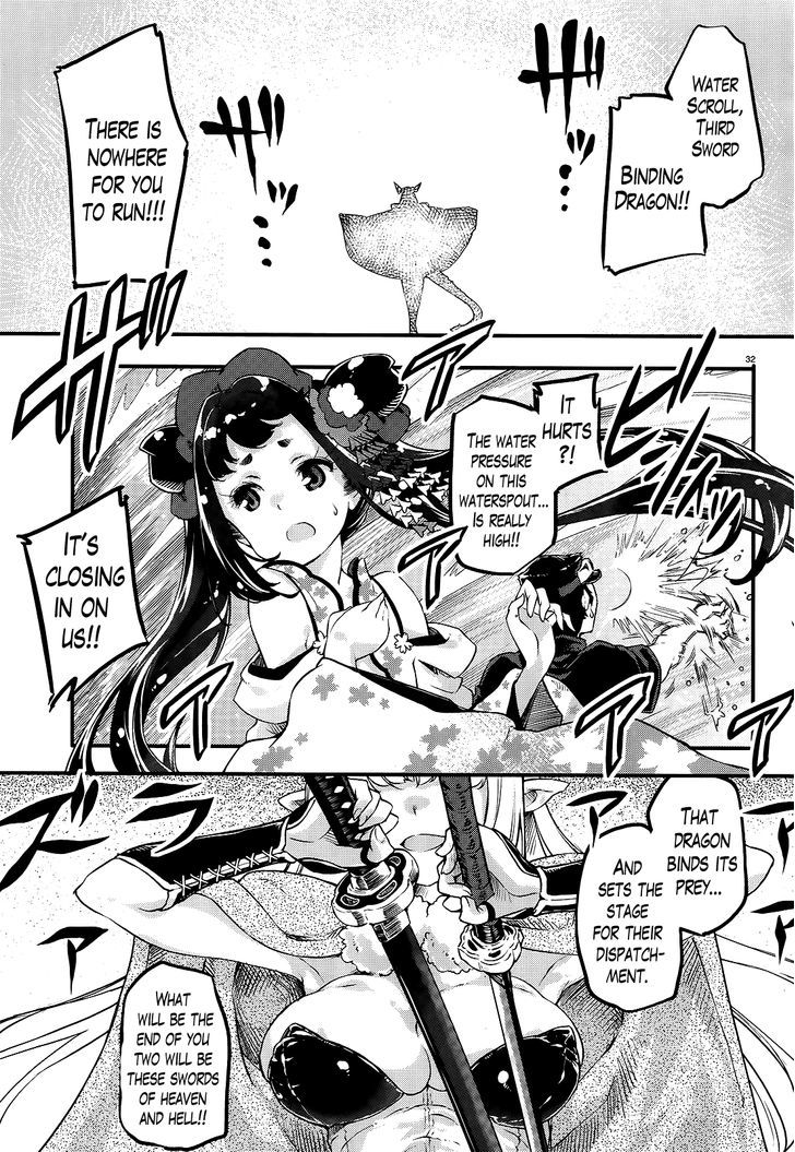 Gion no Tsugai Chapter 7 page 32 - Chapter 7 : Welcome, Newbie