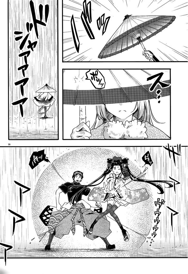 Gion no Tsugai Chapter 7 page 35 - Chapter 7 : Welcome, Newbie