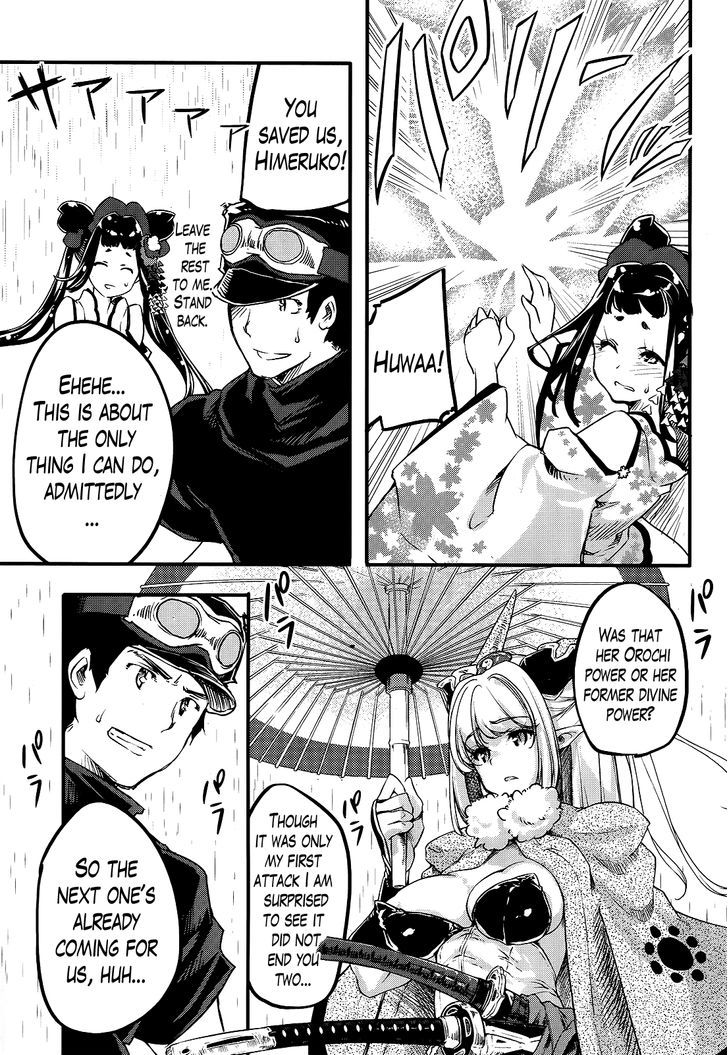 Gion no Tsugai Chapter 7 page 36 - Chapter 7 : Welcome, Newbie