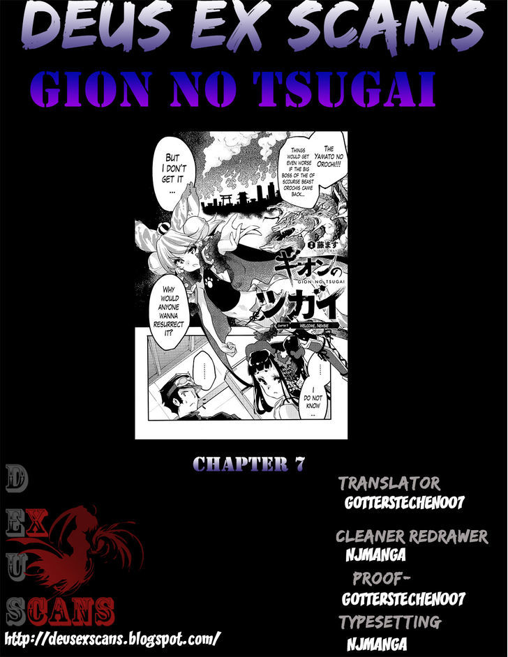 Gion no Tsugai Chapter 7 page 38 - Chapter 7 : Welcome, Newbie