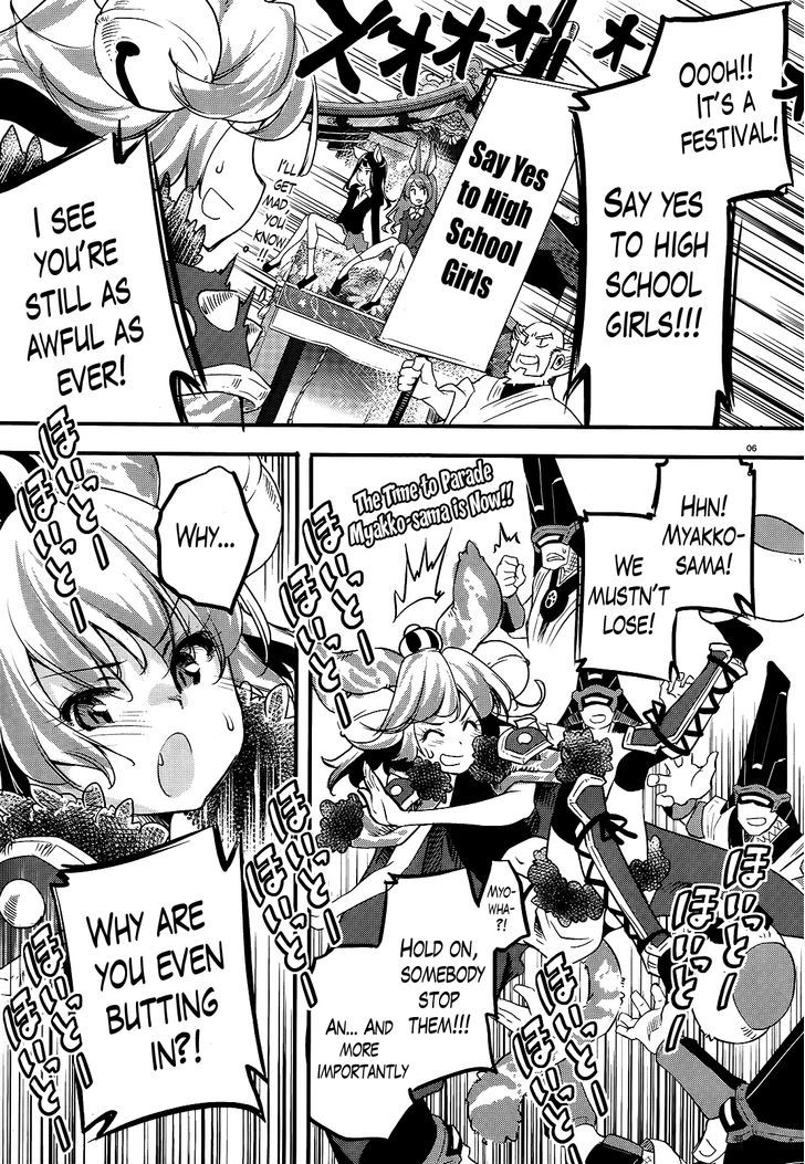 Gion no Tsugai Chapter 7 page 6 - Chapter 7 : Welcome, Newbie