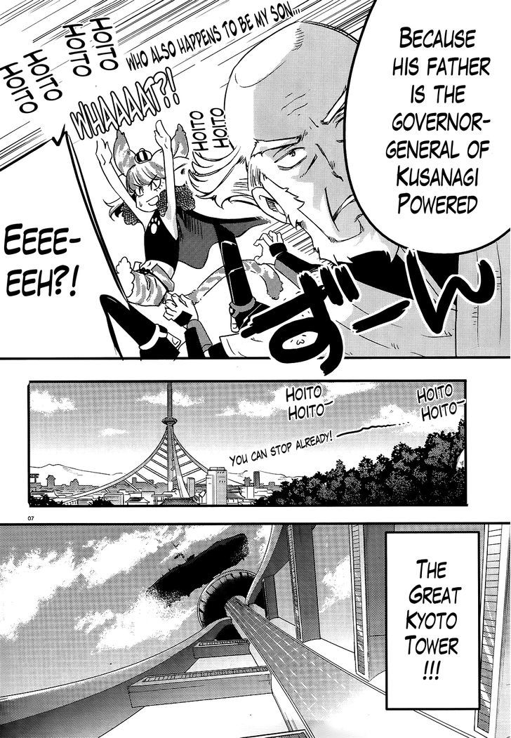 Gion no Tsugai Chapter 7 page 7 - Chapter 7 : Welcome, Newbie
