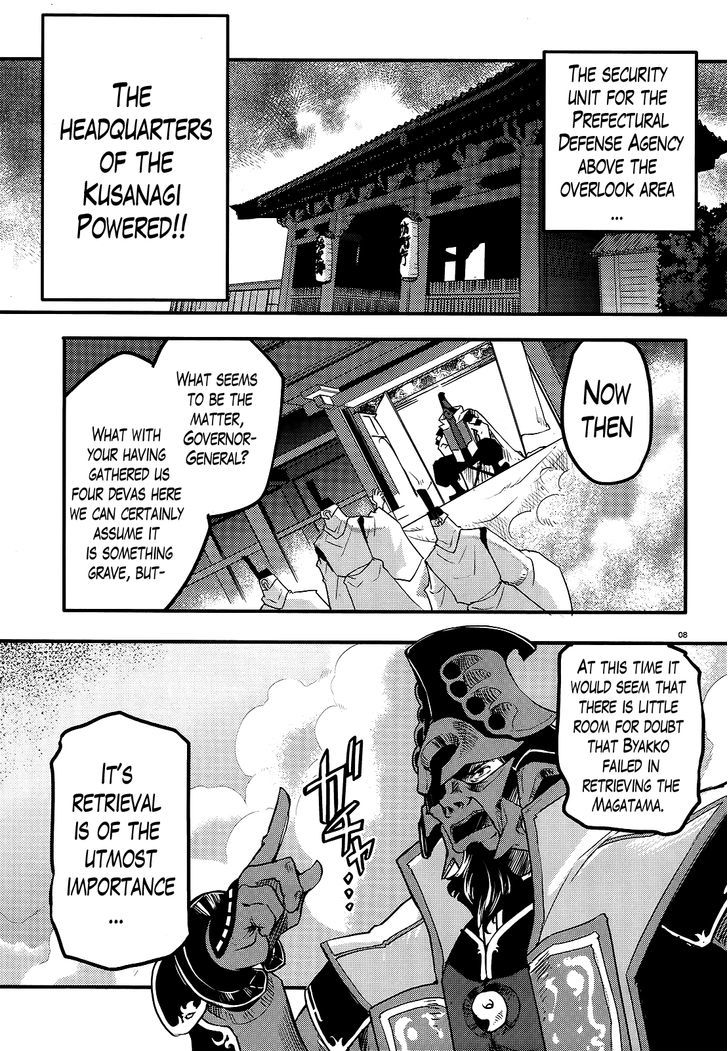 Gion no Tsugai Chapter 7 page 8 - Chapter 7 : Welcome, Newbie