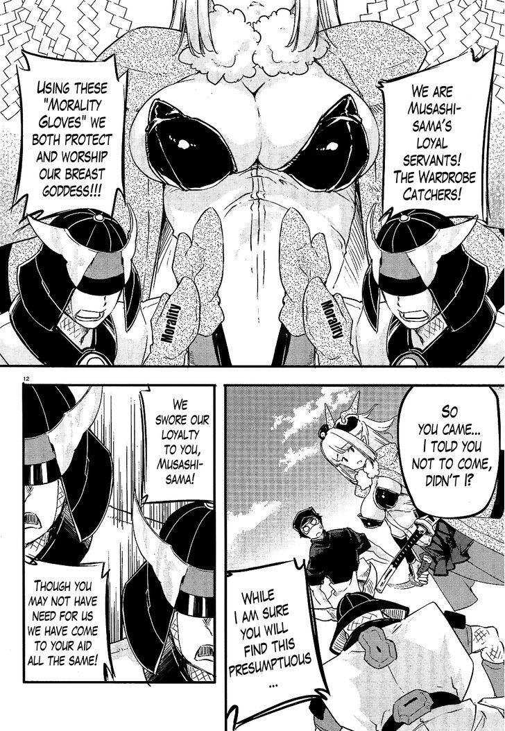 Gion no Tsugai Chapter 8 page 11 - Chapter 8 : Please Give Me a Break, Newbie (Part 1)