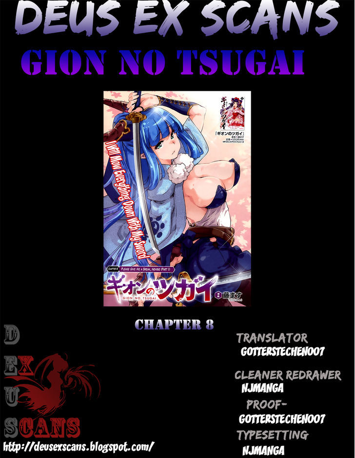 Gion no Tsugai Chapter 8 page 14 - Chapter 8 : Please Give Me a Break, Newbie (Part 1)
