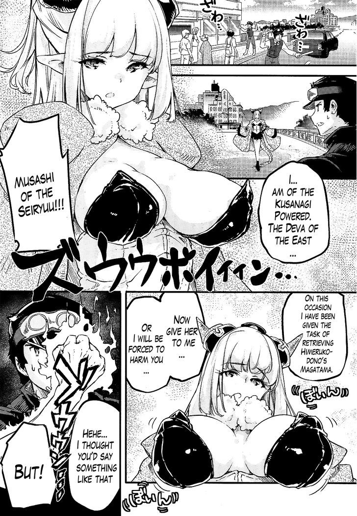 Gion no Tsugai Chapter 8 page 2 - Chapter 8 : Please Give Me a Break, Newbie (Part 1)