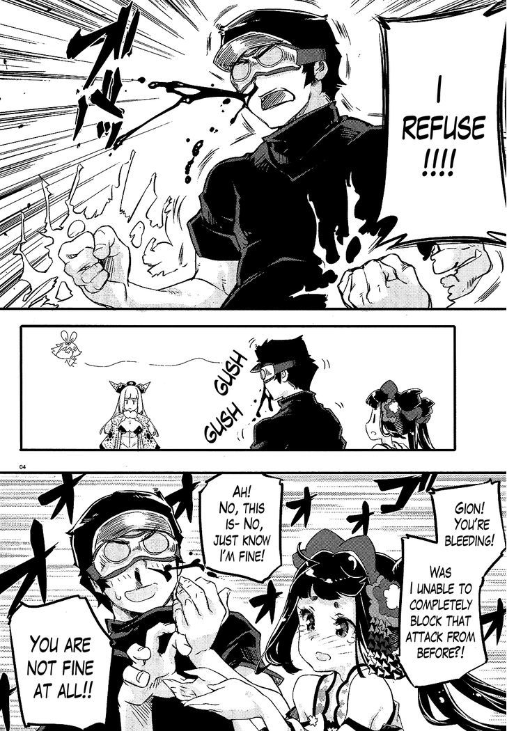 Gion no Tsugai Chapter 8 page 3 - Chapter 8 : Please Give Me a Break, Newbie (Part 1)