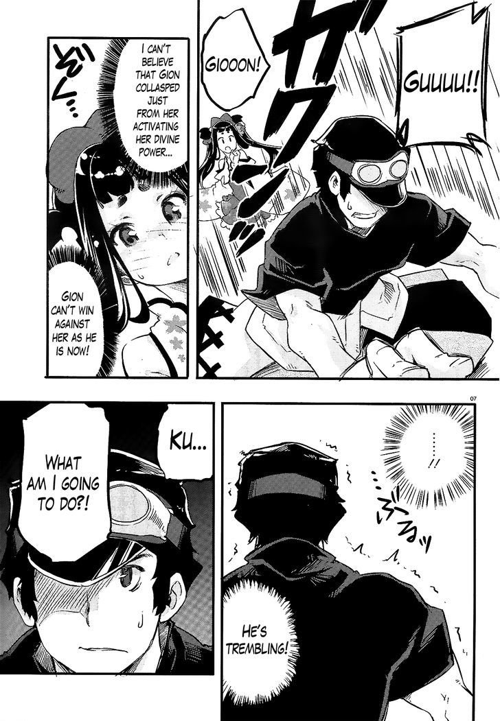 Gion no Tsugai Chapter 8 page 6 - Chapter 8 : Please Give Me a Break, Newbie (Part 1)