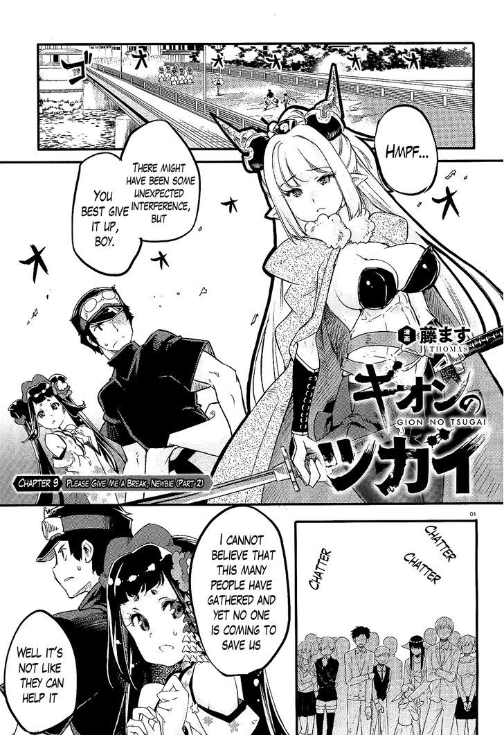 Gion no Tsugai Chapter 9 page 1 - Chapter 9 : Please Give Me a Break, Newbie (Part 2)