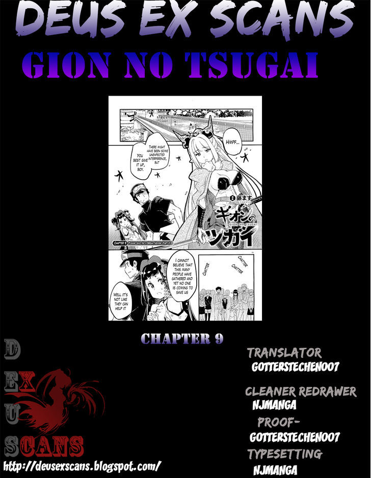 Gion no Tsugai Chapter 9 page 13 - Chapter 9 : Please Give Me a Break, Newbie (Part 2)