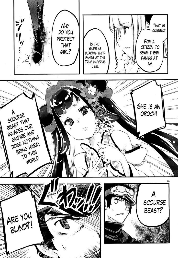Gion no Tsugai Chapter 9 page 3 - Chapter 9 : Please Give Me a Break, Newbie (Part 2)
