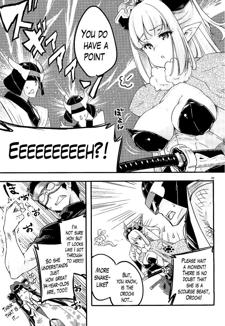Gion no Tsugai Chapter 9 page 5 - Chapter 9 : Please Give Me a Break, Newbie (Part 2)