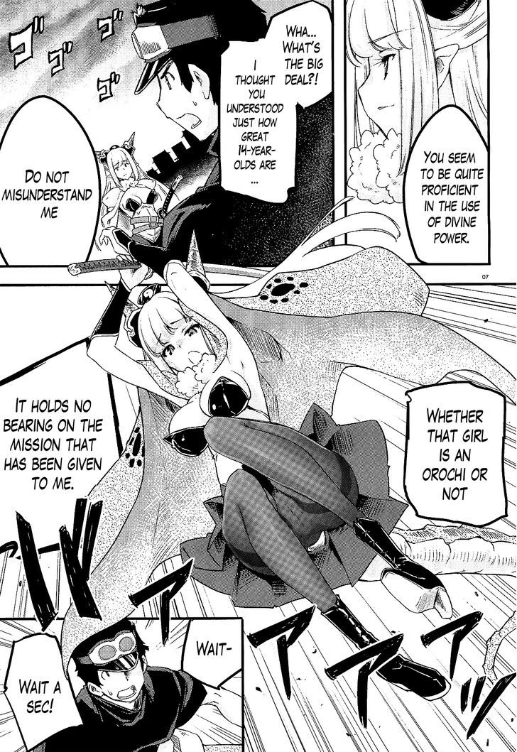Gion no Tsugai Chapter 9 page 7 - Chapter 9 : Please Give Me a Break, Newbie (Part 2)