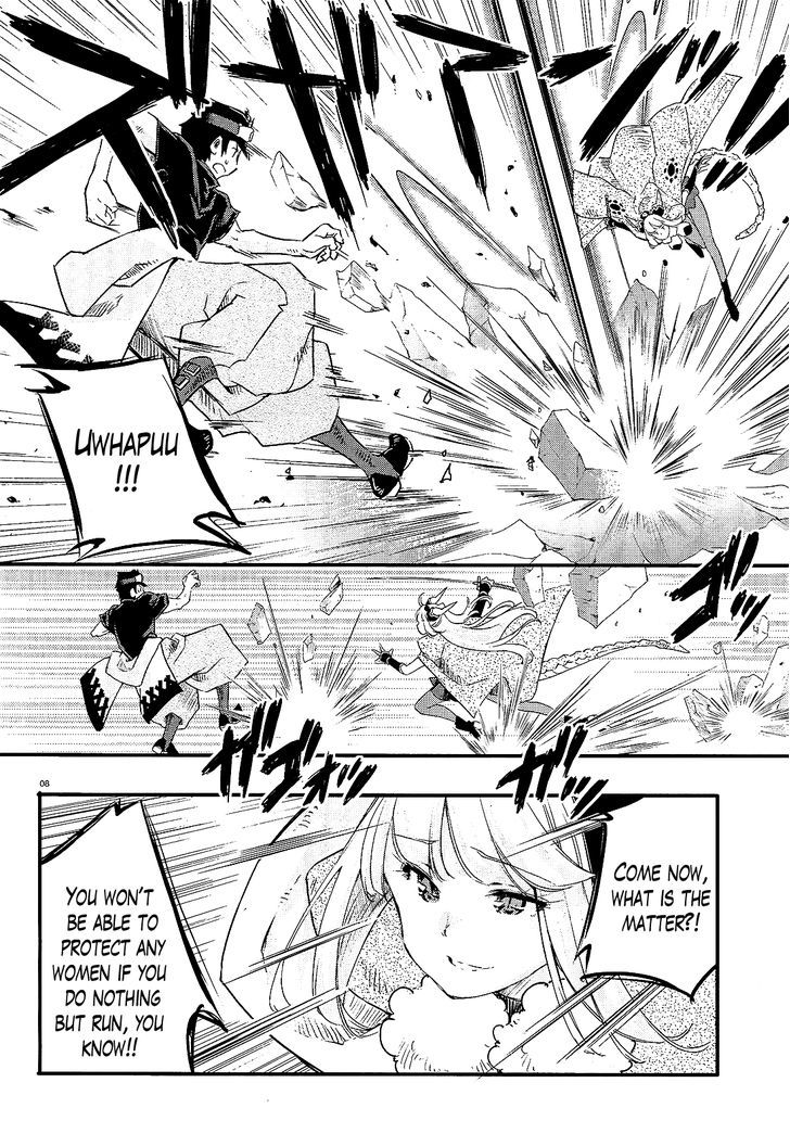 Gion no Tsugai Chapter 9 page 8 - Chapter 9 : Please Give Me a Break, Newbie (Part 2)