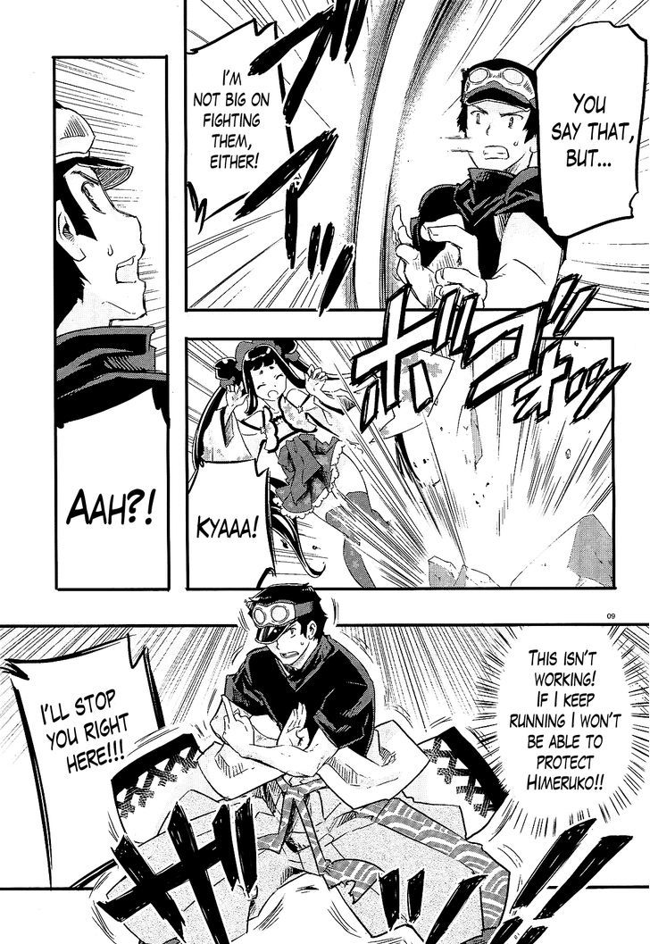 Gion no Tsugai Chapter 9 page 9 - Chapter 9 : Please Give Me a Break, Newbie (Part 2)