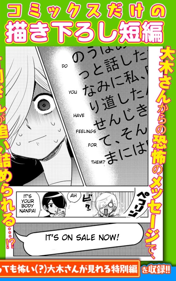 Giri-Giri Saegiru Katagirisan Chapter 0 page 3 - Chapter 0