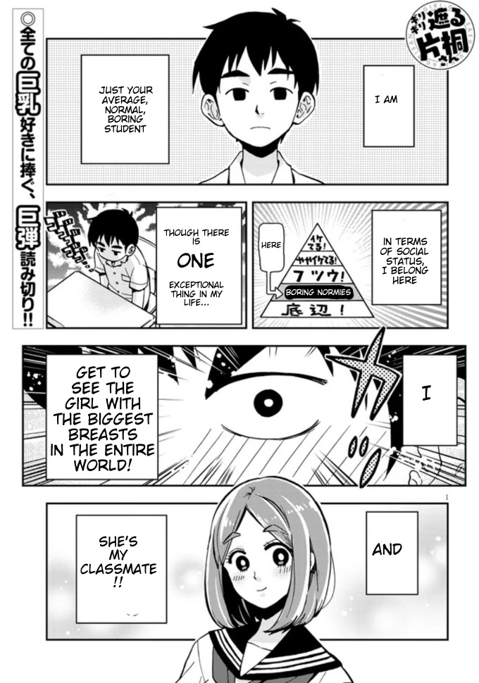 Giri-Giri Saegiru Katagirisan Chapter 1 page 1 - Chapter 1