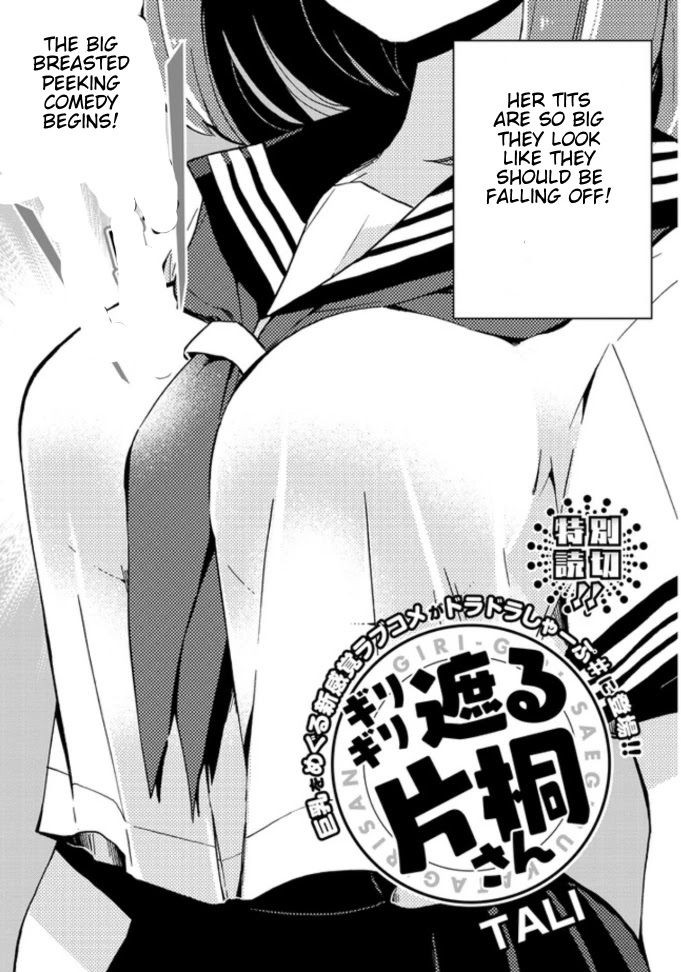 Giri-Giri Saegiru Katagirisan Chapter 1 page 2 - Chapter 1